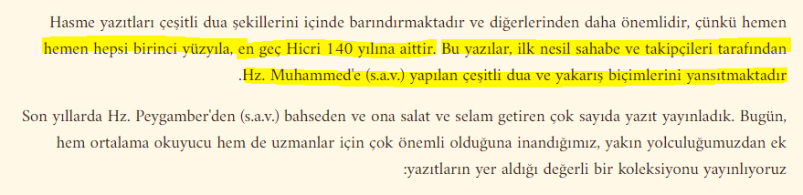 Hz.Muhammed (sav) ile ilgili Hicri ilk yüzyıla ait yazıtlar.
alsahra.org/2025/02/%d8%b0…