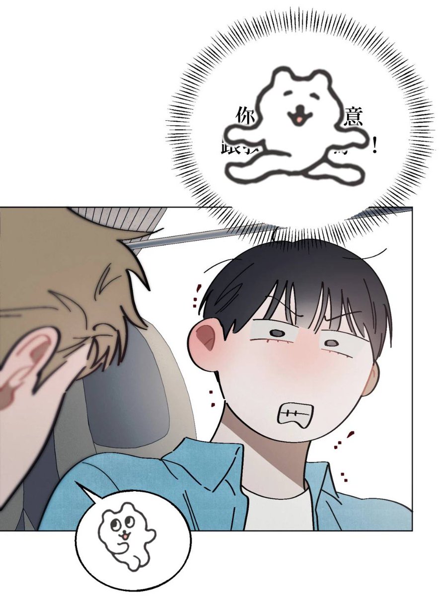 已購入紅線挑戰 ✨✨🫶🏻 學弟名字 李緣 學長名字 紅祺勳 兩位都好可愛😭😭❤️❤️ 레드 라인 챌린지 샀다아 ✨✨ 두 분 진짜 너무 귀엽다ㅠㅠ...