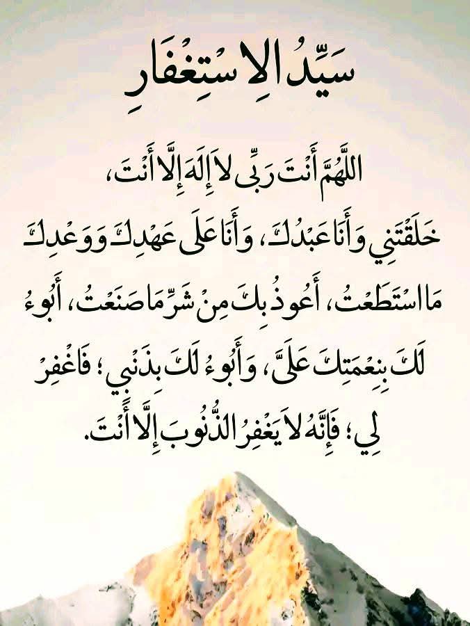 bdllhmfl3's tweet photo. لا اله الا انت سبحانك اني كنت من الظالمين https://t.co/dsXaGTMJm6