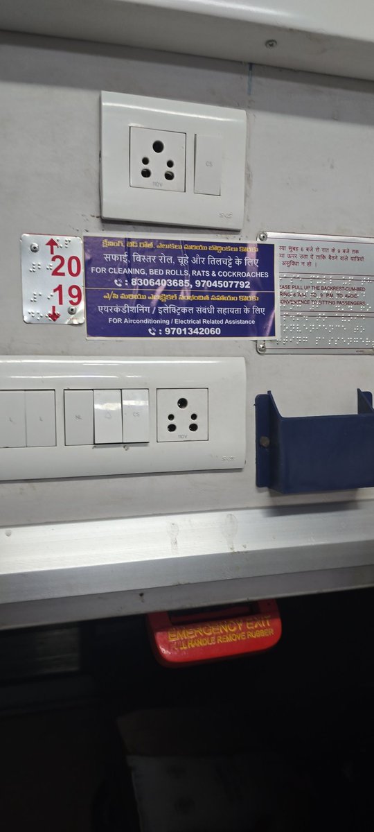 <a href="/AshwiniVaishnaw/">Ashwini Vaishnaw</a> <a href="/Central_Railway/">Central Railway</a> <a href="/drmpune/">DRM Pune</a> 
I am traveling in train number 17412. 
Pnr 8632758148.
In First AC.
One pillow of co passenger is without cover. My pillow cover is dirty and used..
This is regular problem on this train. Linen is also not properly washed. No response