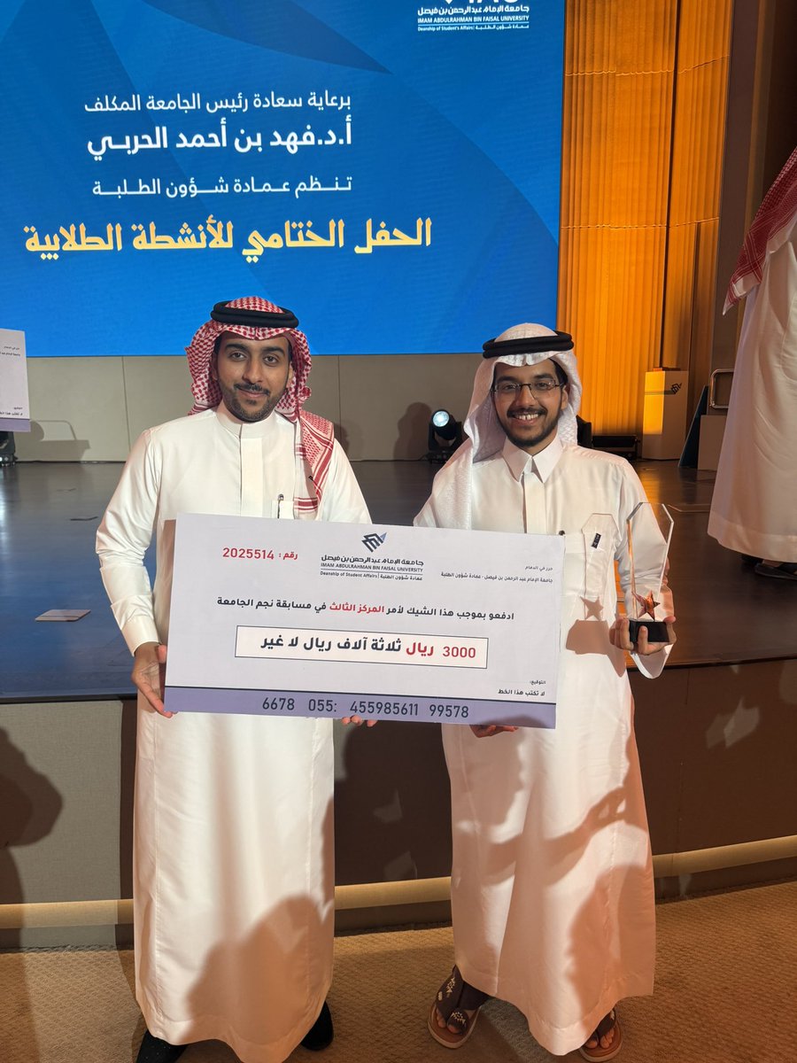 نبارك للطالب فارس السهلي حصوله على المركز الثالث في مسابقة نجم #جامعة_الإمام_عبدالرحمن_بن_فيصل 

إنجاز جديد يضاف لقائمة إنجازات طلبة #كلية_الصيدلة … كل التوفيق نرجوه له لكافة الطلبة 💐