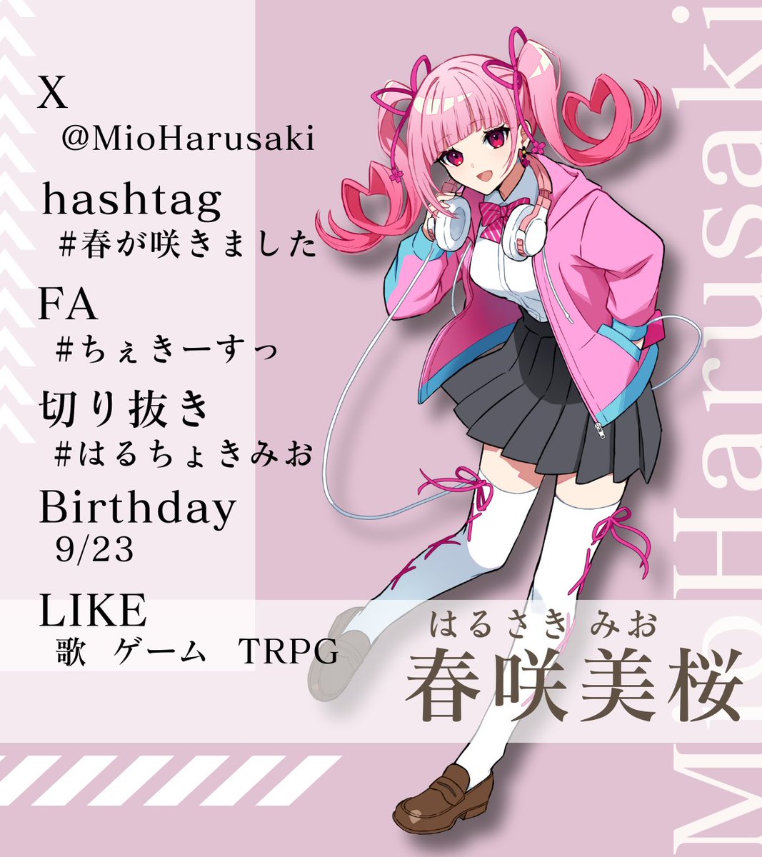 最大15%OFFクーポン 🌸春咲美桜🌸@LIVE2D始めました (@MioHarusaki) X / サロペット・オーバーオール・オールインワン