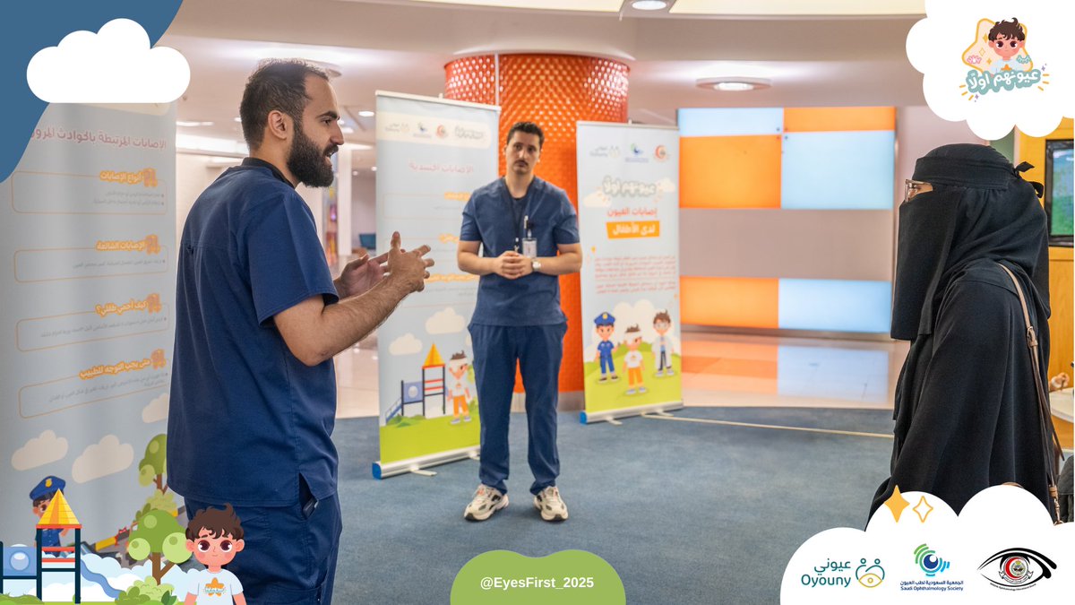 عيونهم أولًا 👁️ tweet media