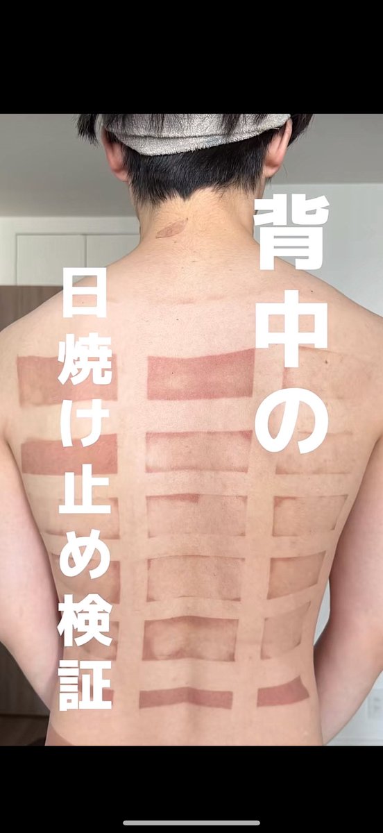 日焼け止め riiiii*** Amazon.co.jp: DR.WU(ドクターウー)【日焼け止め・化粧下地