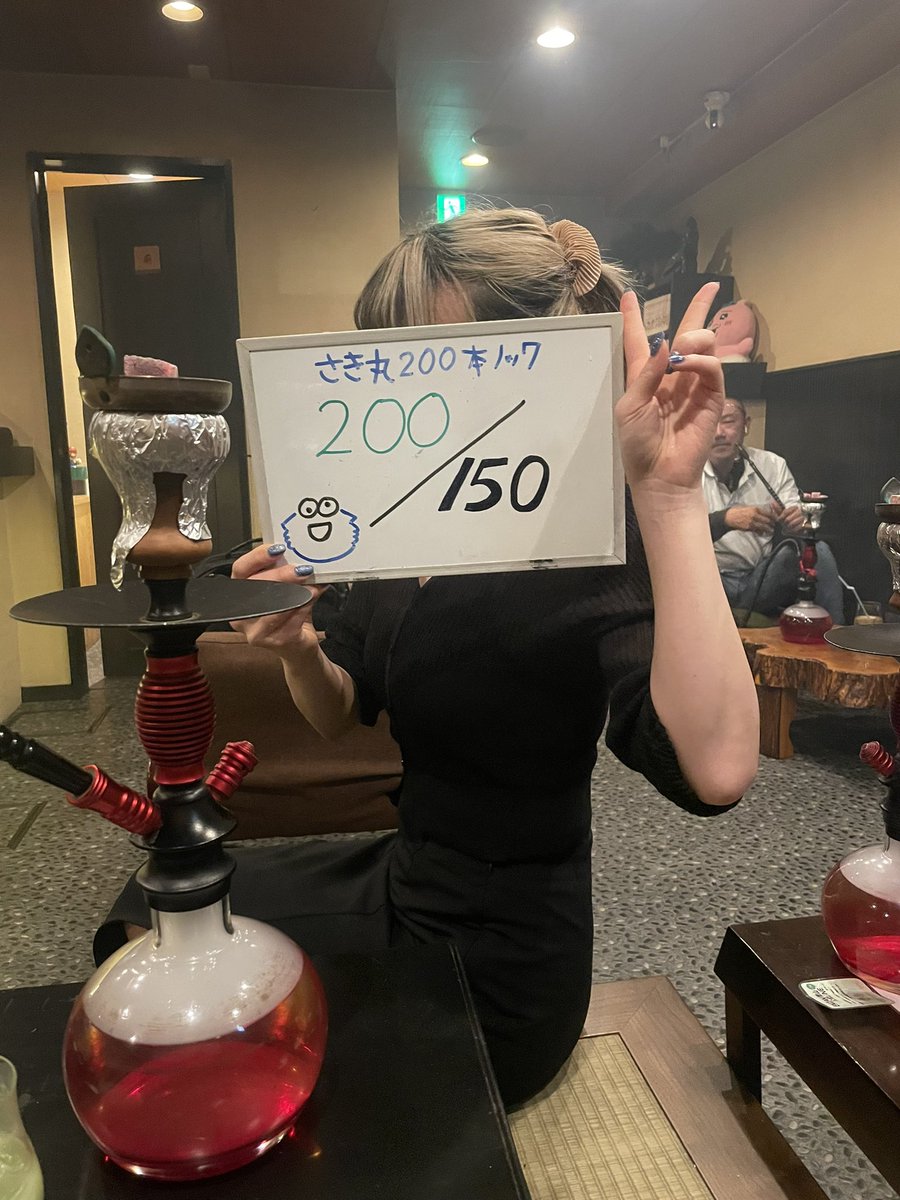 y_naka1027's tweet photo. 匠山LAST DAY

さき丸さんお疲れ様でした☺️

色々なお客様と出会った場所

一日の締めのシーシャの場所

思い出が沢山詰まった場所だったなぁ

大好きな抹茶ラテはかおるちゃんに直談判して残してもらえそうです🥺

懐かしき師匠と弟子の写真を添えて

@nazoshin_1111 @SHISHA_PROTEIN @kaoru_indino https://t.co/jgCiOIcCfg