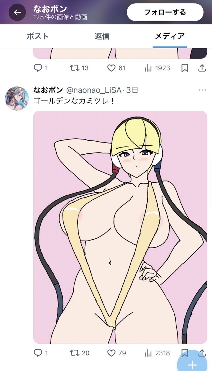 うーんこれはまずいんじゃねえか?そのまんまトレパクでバレバレなぶんまだ良心的だけどさ・・w 