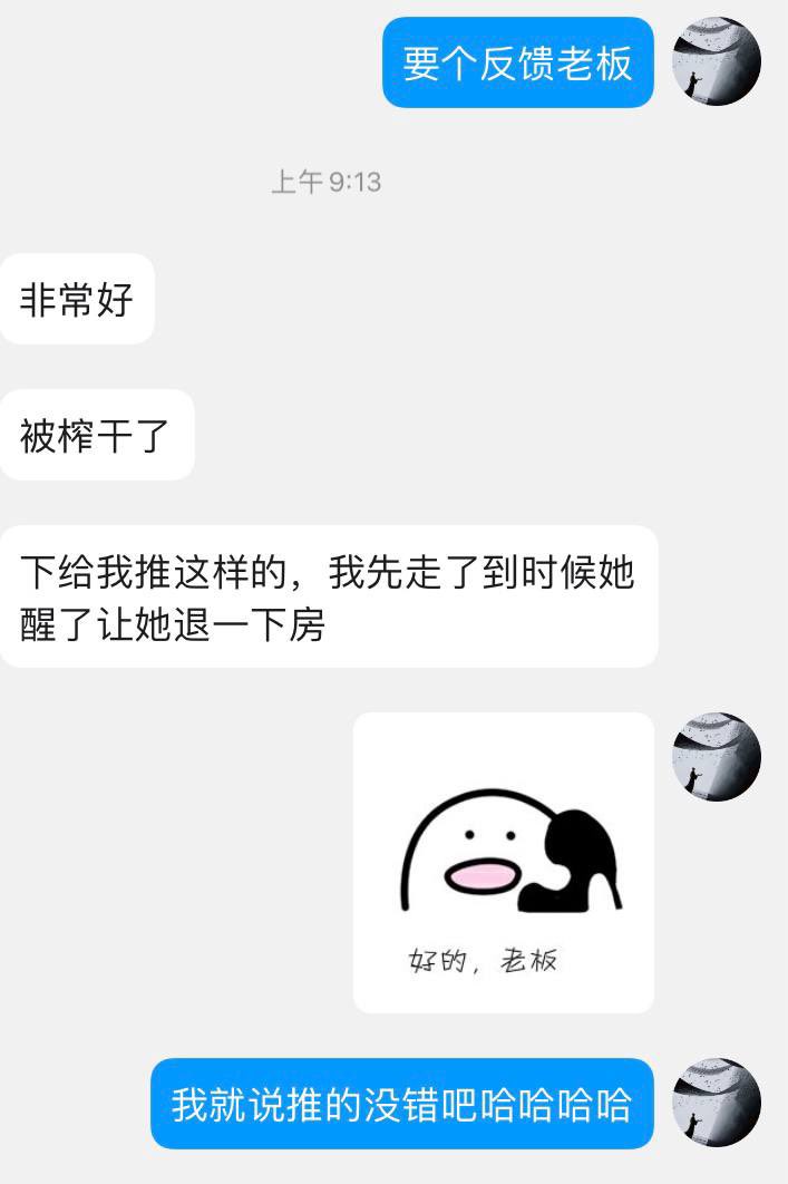 #杭州线下 
162-98-D🐣05
❤️皮肤白 没纹身不抽烟 
女友感般的体验   🉑️sm
✨清水已过大v认证@mochzn @Abby_yyds @Emily_3576 @Kelly_3576 
   🌀门槛🚪88（永久有效）备注zfb口令添加
联系方式👇
🐧：2403289748
🛰️：qingshui11a
 ❤️电报群：https://t.co/h9KMSId8JW https://t.co/Zf6D2WaeMy