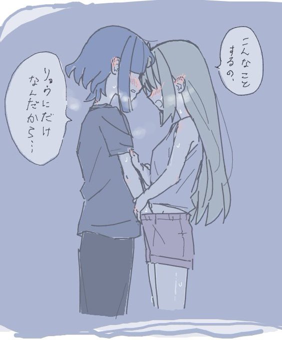 絵チャアのrynj 手が滑った 