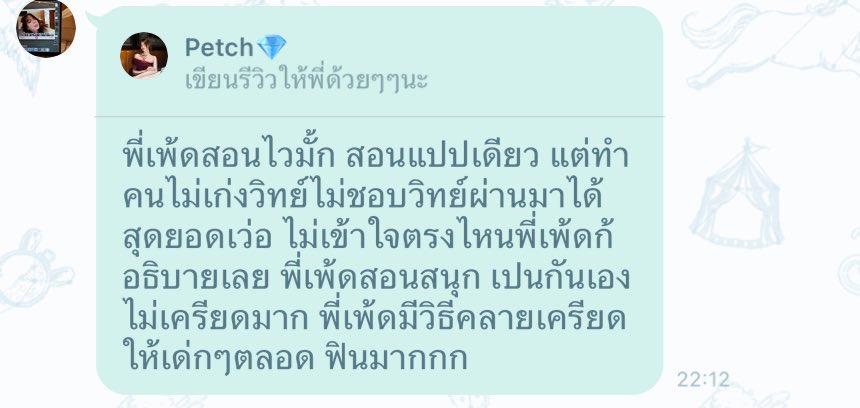 myged_'s tweet photo. ดีใจกับน้องแก้มด้วยนะคะ ที่สอบ Sci ผ่านแล้วว ในระยะเวลาทั้งหมด 4 วันค่ะ น้องเรียนคอสพื้นฐานนะคะ 10ชม ก็พร้อมสอบเลยค่าา💖💖 เก่งมากๆเลยยย

👉🏻 จิ้มลิงค์สอบถามได้เลยค่ะ🫶🏻
https://t.co/PSejriyfQQ

#ข้อสอบged #รับสอนพิเศษ #สอนged #สอนพิเศษ #สอบged #เรียนged #สอบเทียบGED https://t.co/GtHYlpjhRr