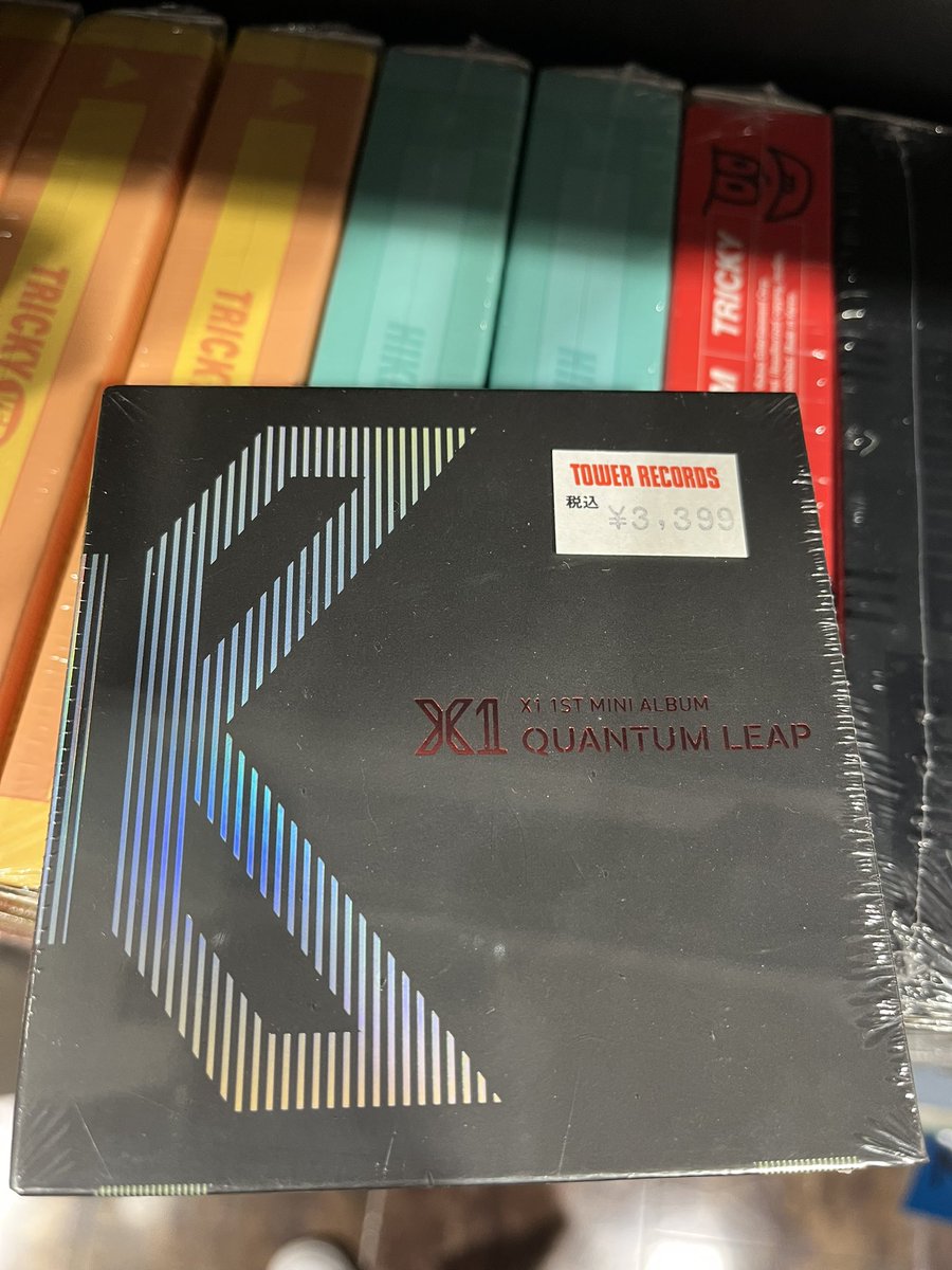 wdzbaek's tweet image. oomfs should i get it😍😍 #oneit