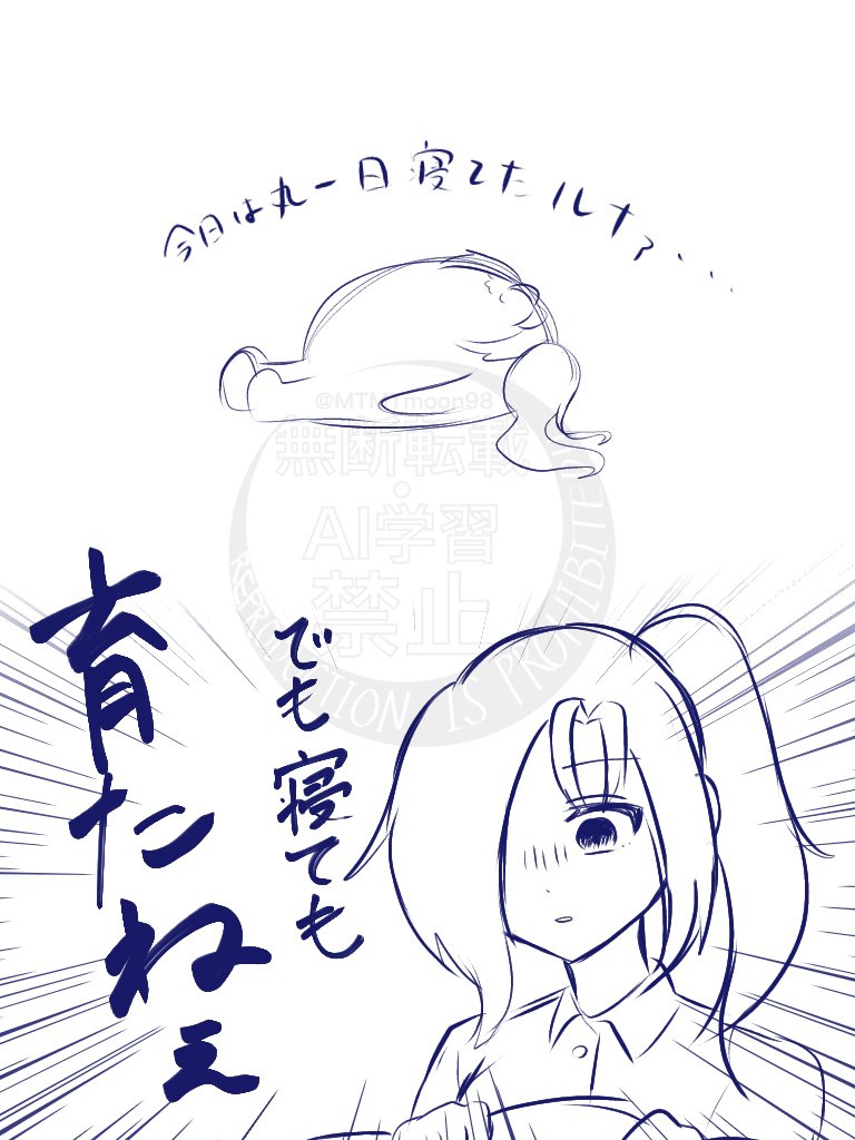 MTMTmoon98's tweet photo. #月の都の展覧会
今更だけどもどりむんコラボで話してたのを落書きしたよルナち(:3_ヽ)_ https://t.co/Ulz6pLo8QO