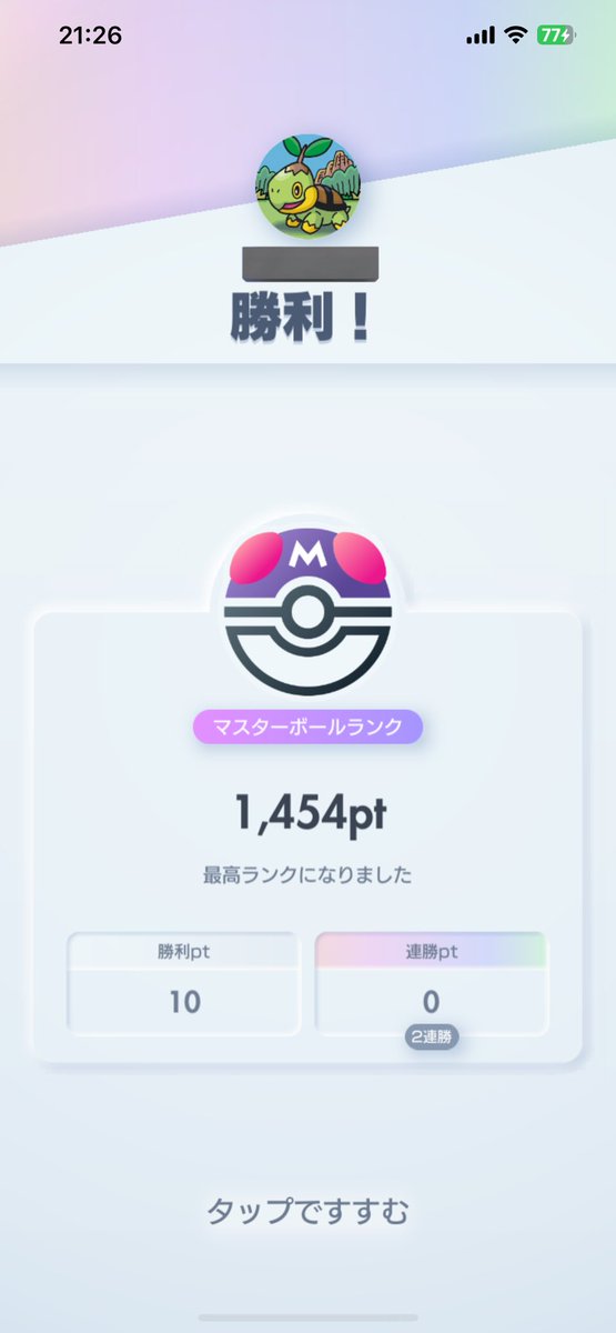 game_nodo17's tweet photo. シーズン2もマスターやっといけたー(   °ཫ°)
足踏み、スタックやば過ぎた
来シーズンはもうやらないやもほんまにほんま
ポイント50盛るのに20時間かかった気がするヤバ https://t.co/HaKn8sLK19
