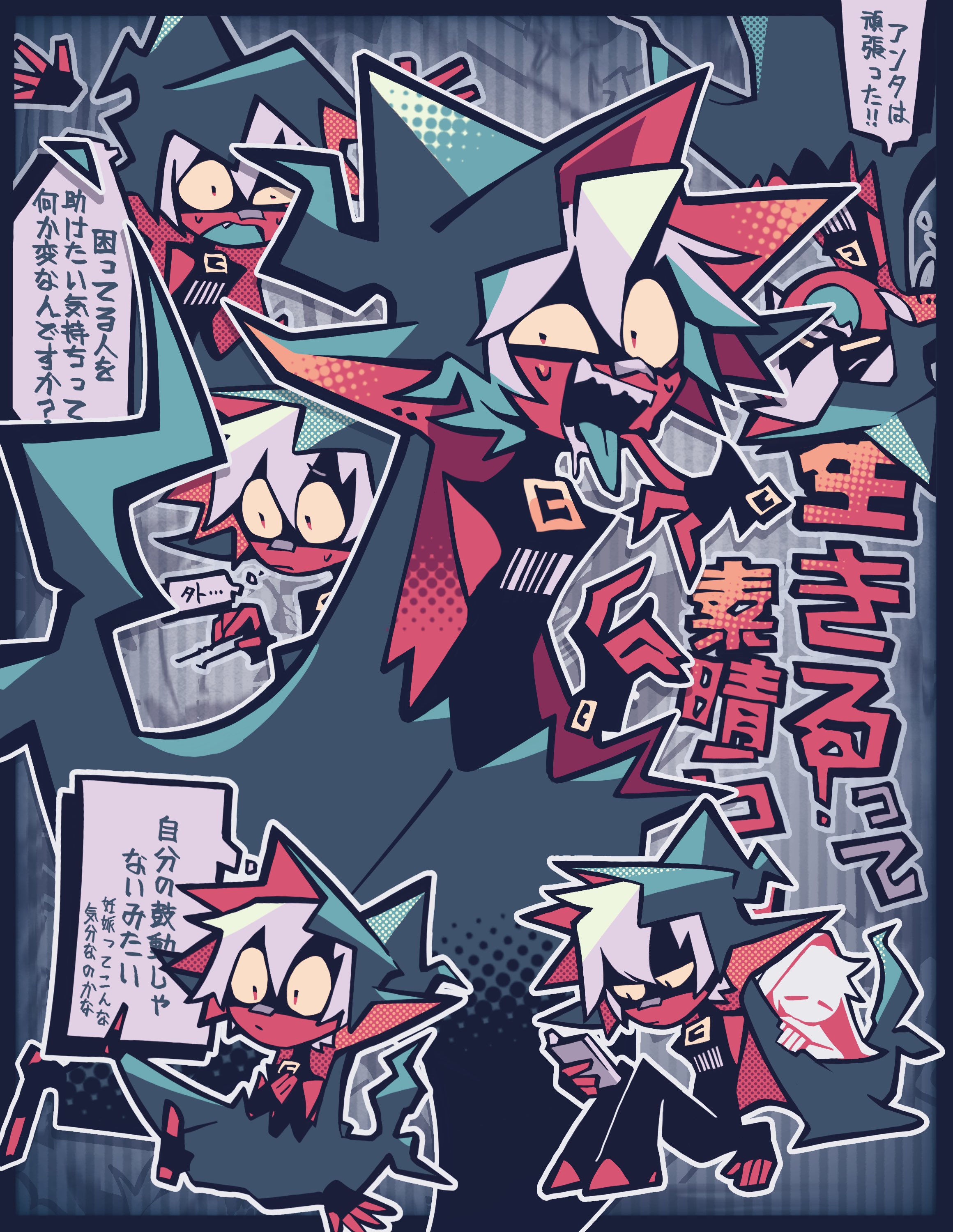 ちゃけのこ (@chakenoko) / X