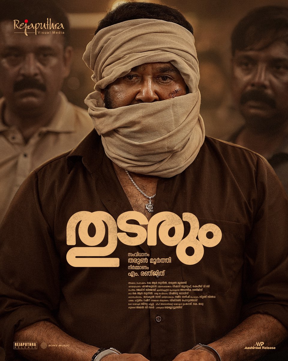 Rejaputhra Visual Media (@rejaputhra_vm) on Twitter photo The calm before the storm. #IYKYK
#ThudarumInCinemasNow
<a href="/Rejaputhra_VM/">Rejaputhra Visual Media</a> <a href="/talk2tharun/">Tharun Moorthy</a> <a href="/Mohanlal/">Mohanlal</a> #Shobana #MRenjith #KRSunil #ShajiKumar <a href="/JxBe/">Jakes Bejoy</a> The calm before the storm. #IYKYK
#ThudarumInCinemasNow
<a href="/Rejaputhra_VM/">Rejaputhra Visual Media</a> <a href="/talk2tharun/">Tharun Moorthy</a> <a href="/Mohanlal/">Mohanlal</a> #Shobana #MRenjith #KRSunil #ShajiKumar <a href="/JxBe/">Jakes Bejoy</a>