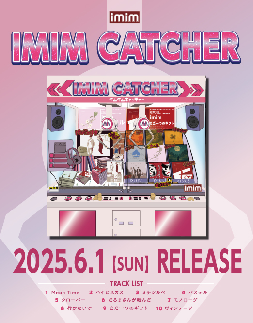 imim@2026/2/8 imimワンマンライブ (@imim_ken_kohei) / Posts / X