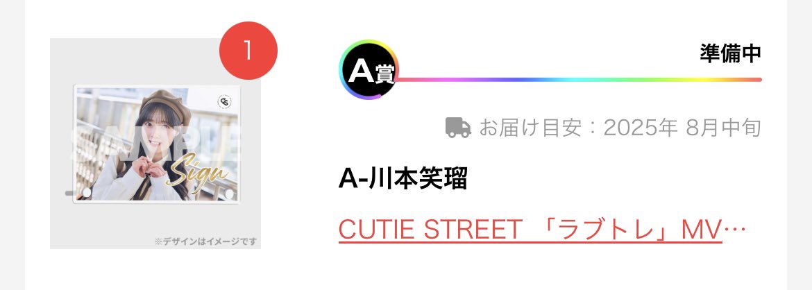 さわくん tweet media