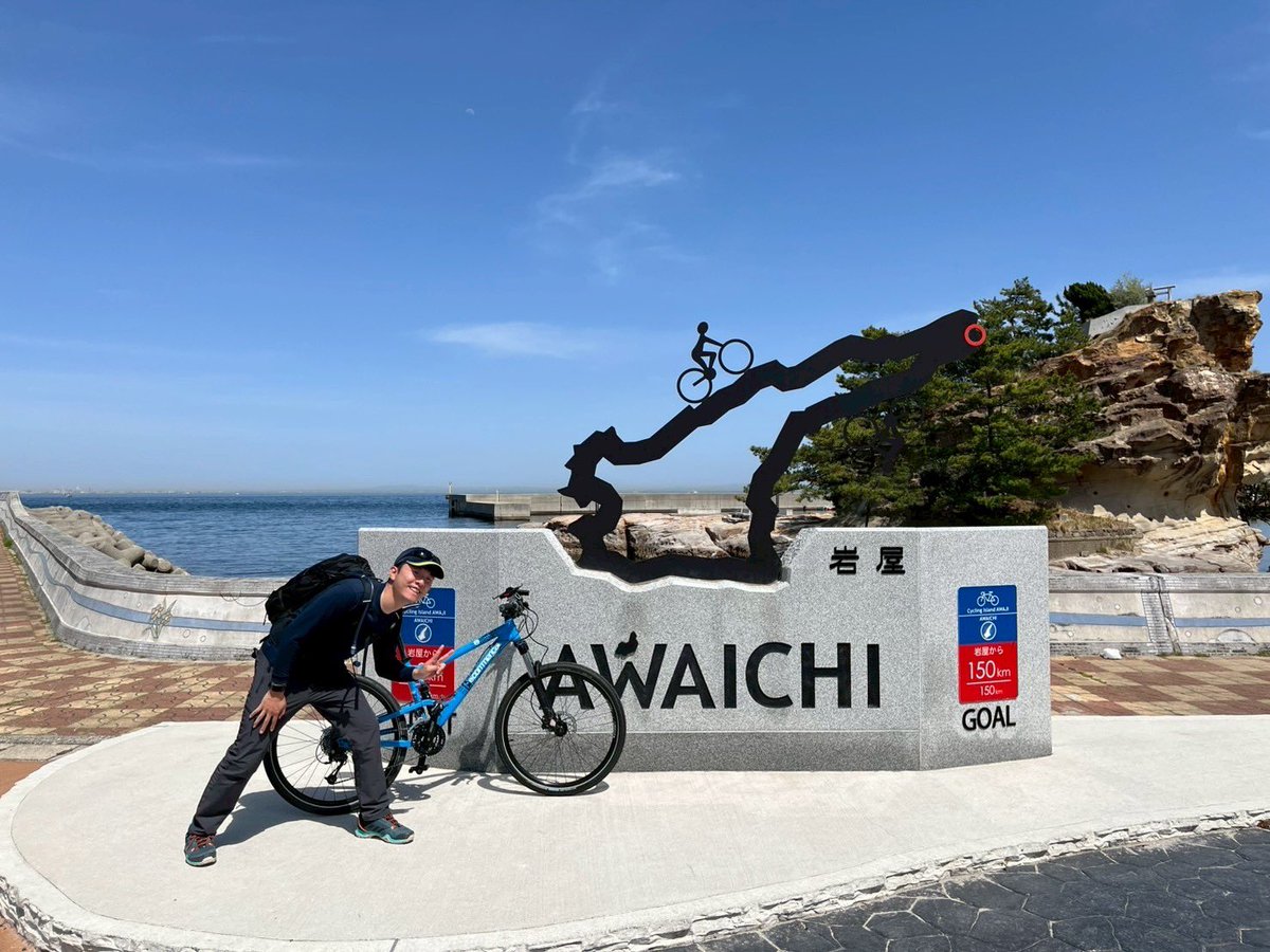 1周150km
達成感がすごい