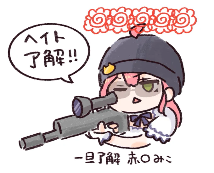赤○みこち優勝おめでとう💯🌸
#ミオみこスバ #miko_Art 