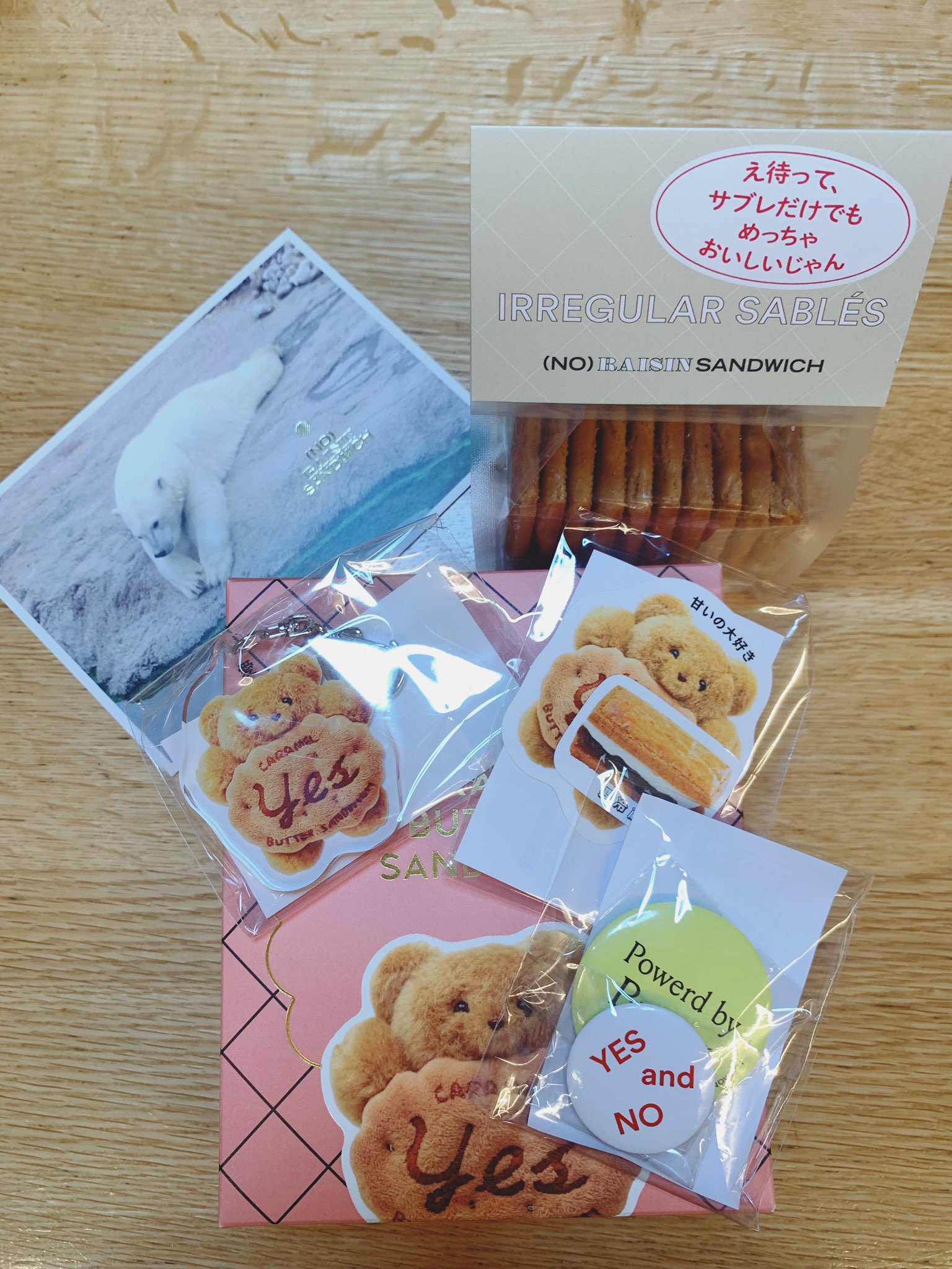 NO) RAISIN SANDWICH | ノーレーズン サンド (@noraisinsand) / X