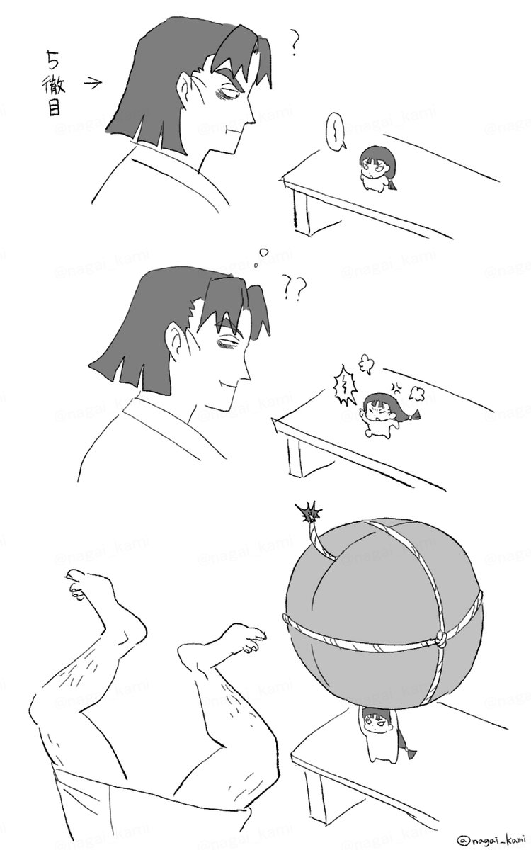 那雅韋禍魅 (@nagai_kami) on Twitter photo 