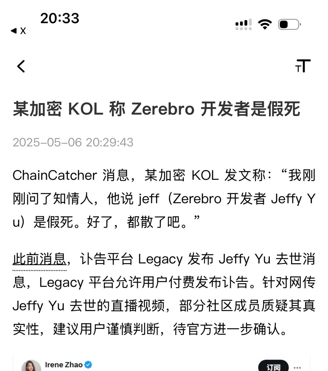 jeff 怎么了自己喜欢的dev会复活，不开心呢？