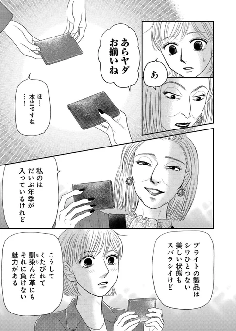 (5/6) 