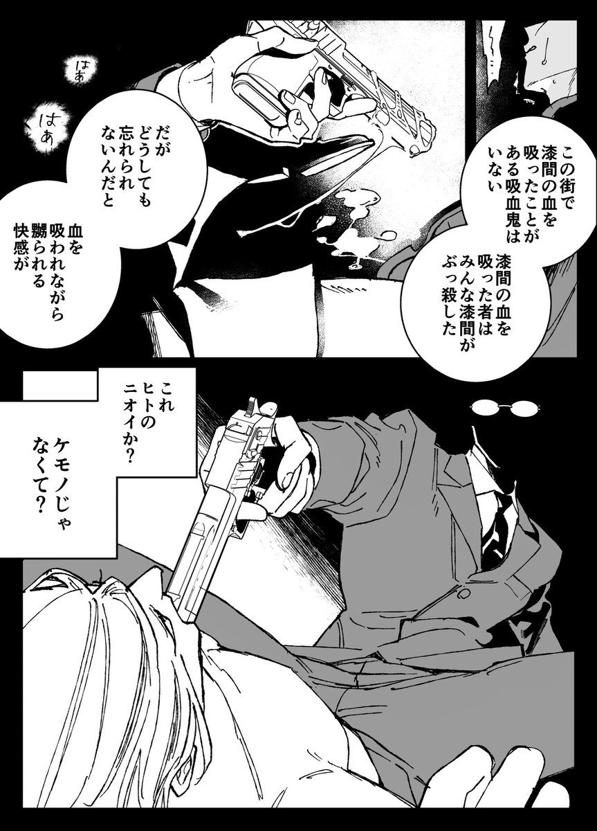 【⚠️交渉済み専用】緒川千世　いちかわ壱　ハシモトミツ　特典付きセット GqRICqiaYAA3CNe.jpg