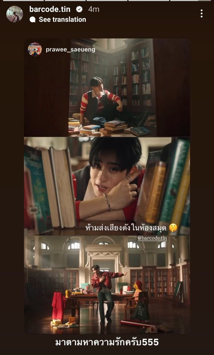 BarcodetinOFC's tweet image. Barcode Tinnasit IGs Update
Lesson One MV x Barcode
#barcodetin
#GMMTV
#LessonOneMV
#BoysInLoveSeries