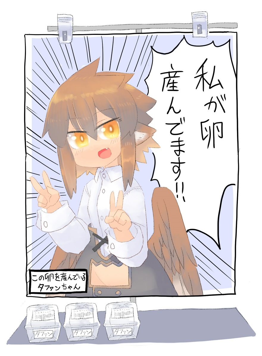 @RamuneWarabi ありまぁす! 