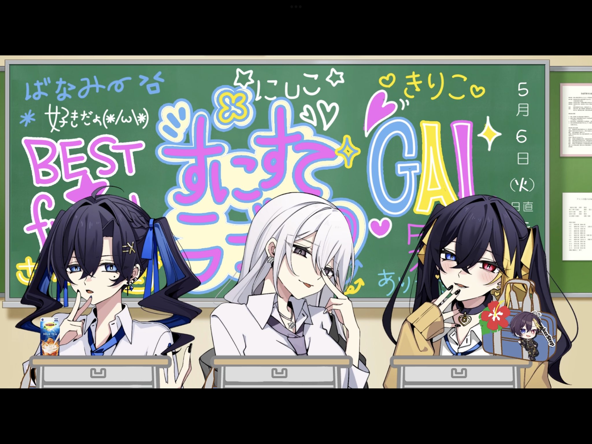 ましゅまろ TVアニメ「SHOW BY ROCK!! ましゅまいれっしゅ!!」公式サイト