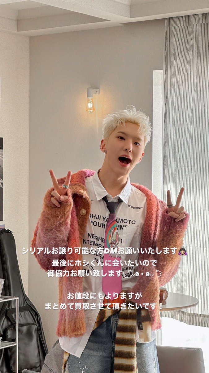 シリアルお譲り可能な方は
<a href="/algkfn_n/">miharu</a> までお願いします🙇🏻‍♀️՞