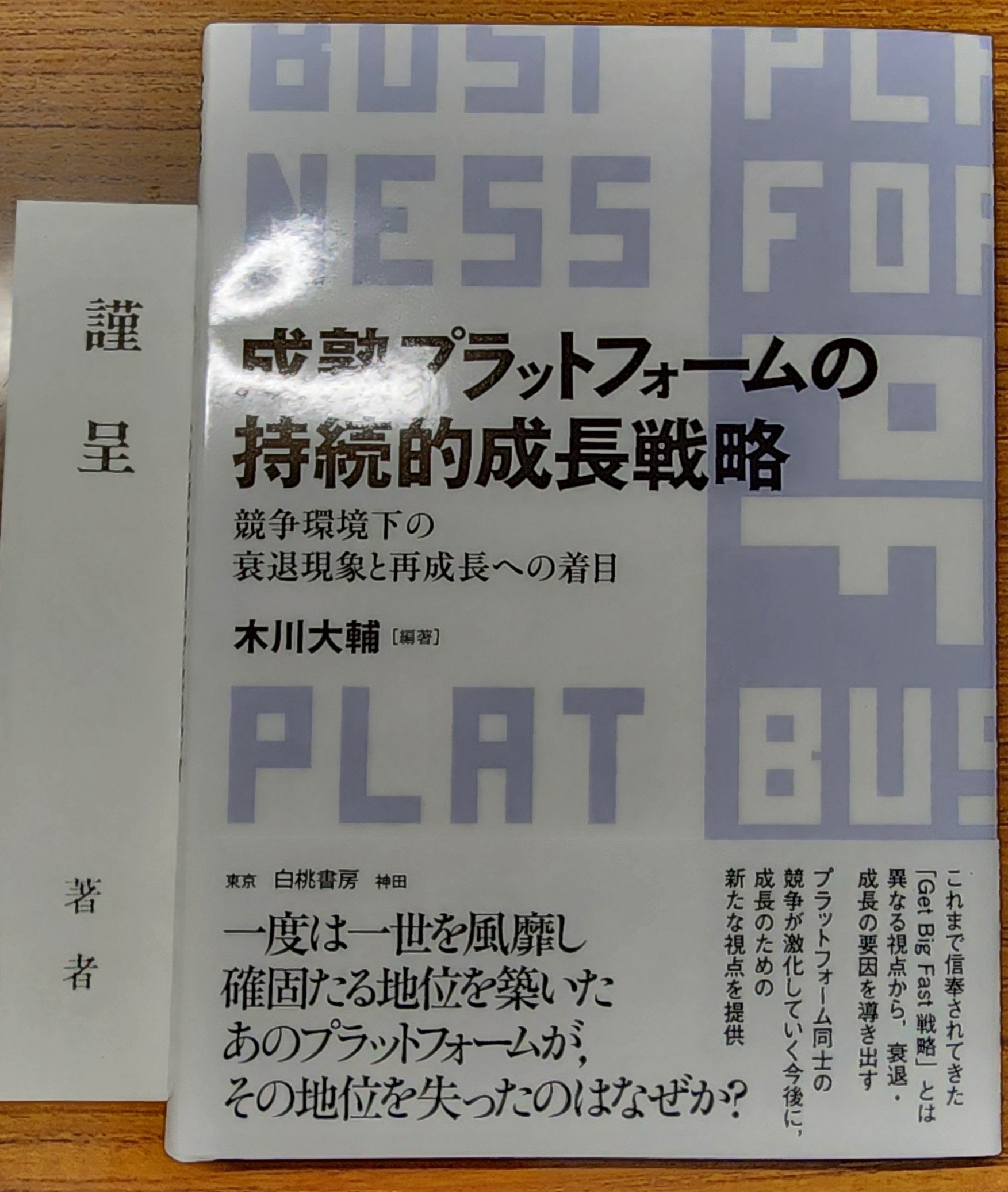 清水 剛（Takashi Shimizu） (@TakashiShimiz17) / X