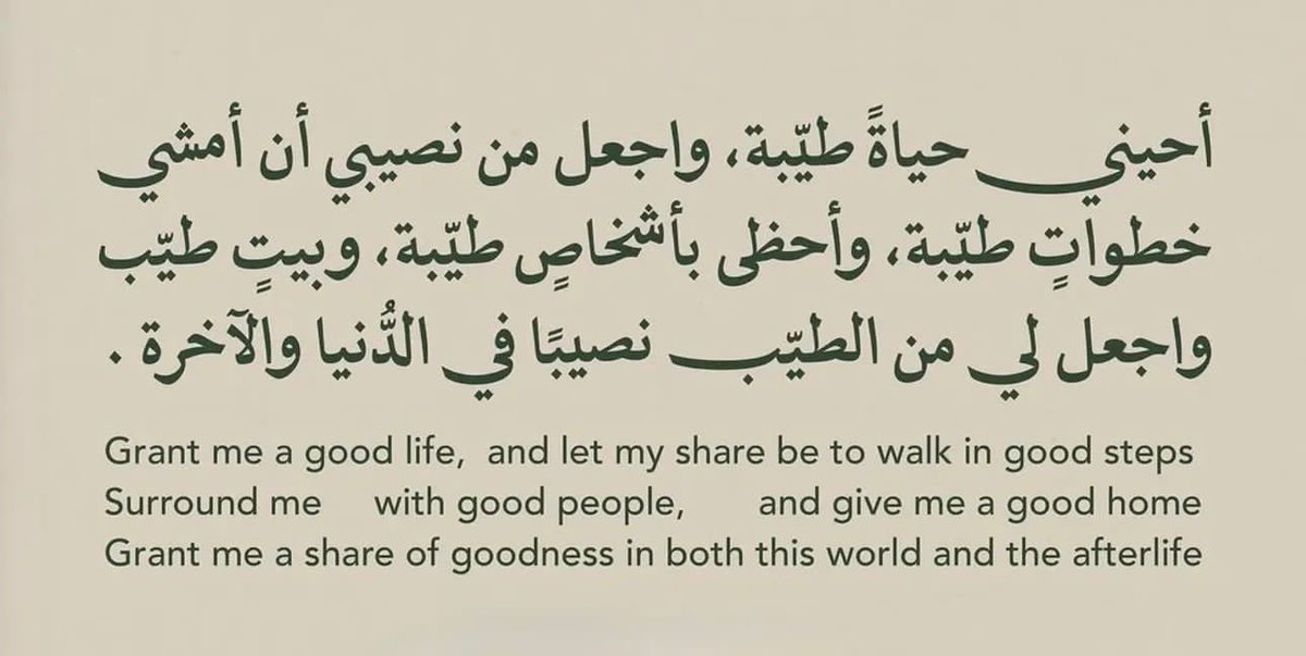 فــذكِّر (@thkkkrr_) on Twitter photo 