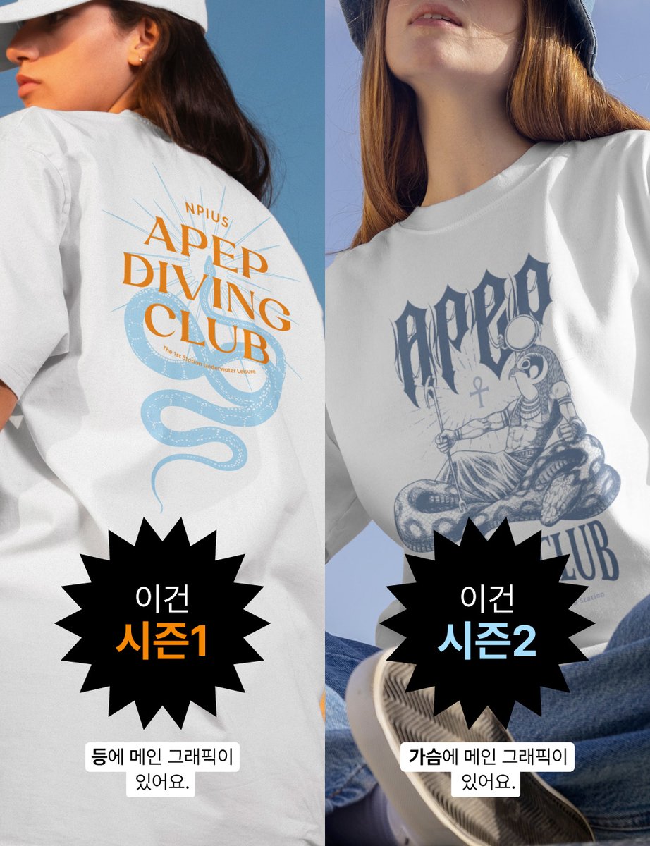 [메인트용]
🌊 해량무현/오렌지 폰케이스 상시 폼 : witchform.com/deposit_form.p…
🌊 Apep Diving Club 재판 선입금통판폼(~5.21) :
witchform.com/deposit_form.p…