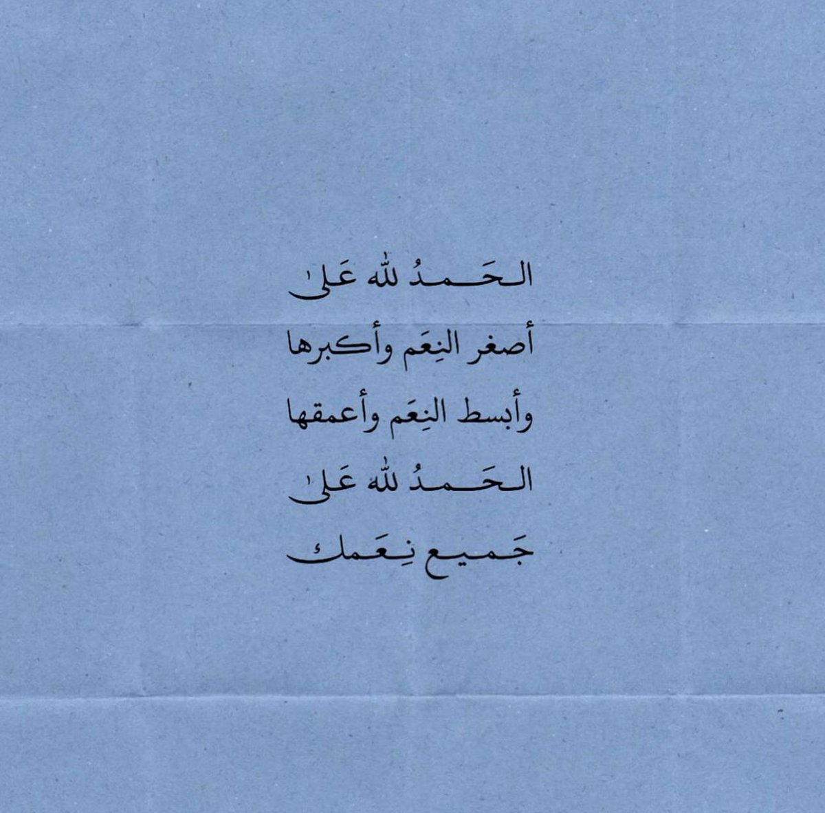 فــذكِّر (@thkkkrr_) on Twitter photo 