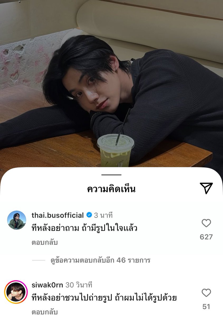 น้องภีมโดน5555555555555555555