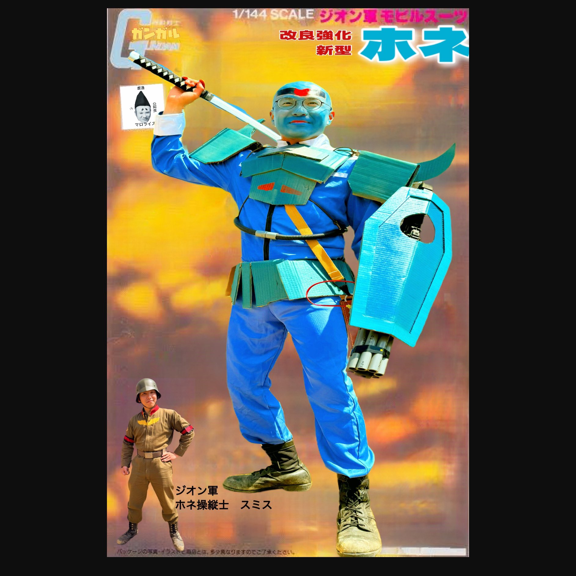 醤油皿 on X: 
