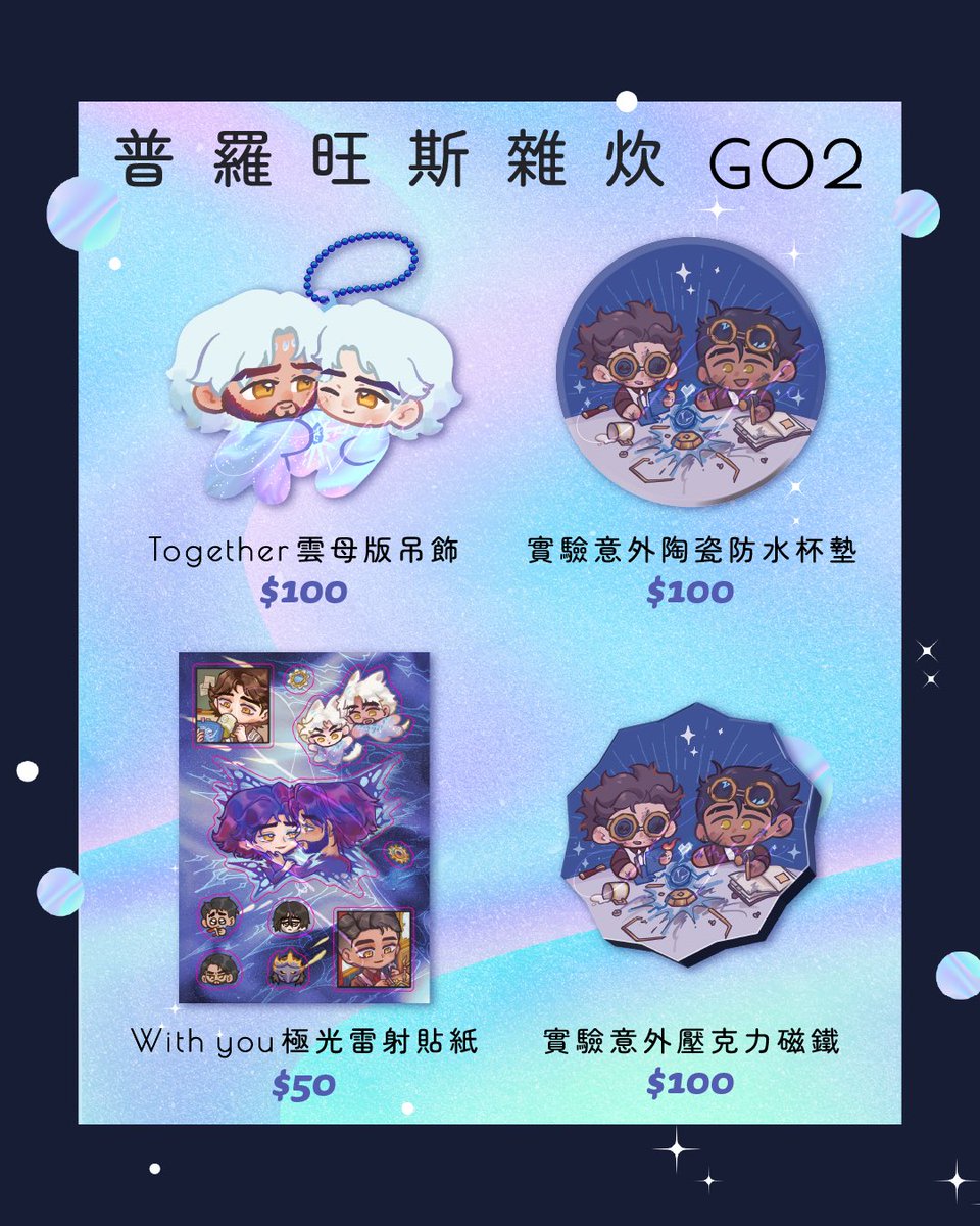 Lissy_Lisna's tweet photo. BIO12工商|奧術Arcane
這次歐美翁會在G02和大家玩!😚💕
當天預訂出SU的Mega Pearl
除了奧術 #Jayvik 周邊外 棉花娃娃也會一起帶去展示✨
也有一些Glass Animals貼紙和其他無料
認親卡在進行中也歡迎來交換~預計會畫奧術相關
#BIO12 #歐美only #Jayvik https://t.co/9PMGGUUl7V