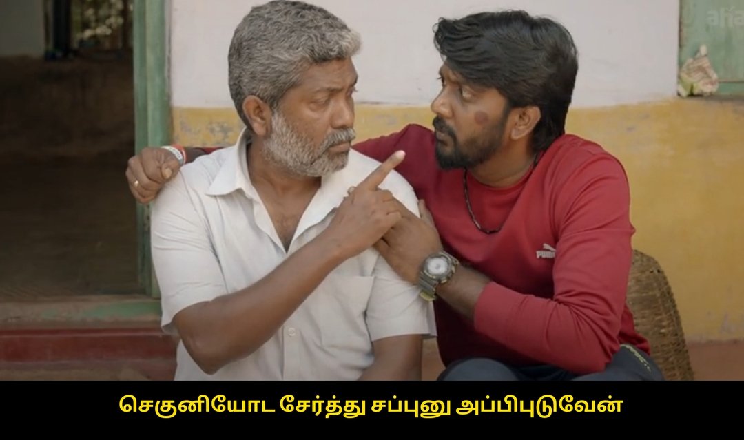 இந்த தற்குறிகள். 

திருப்பரங்குன்றம் பிரச்சனை முதல், இப்போ மதுரை ஆதினம் வரை இசுலாமியர் மக்கள் மீது அவதூறு பரப்பும் போது.. 
எந்த பொந்துக்குள்ள போனானுங்கன்னு தெரியல.. 

#தற்குறி_விஜய்_கழகம்