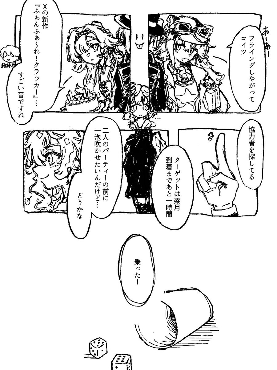 Jiki_9's tweet photo. 誕生日おめでとうロペラ https://t.co/jZnlkoH3Rg