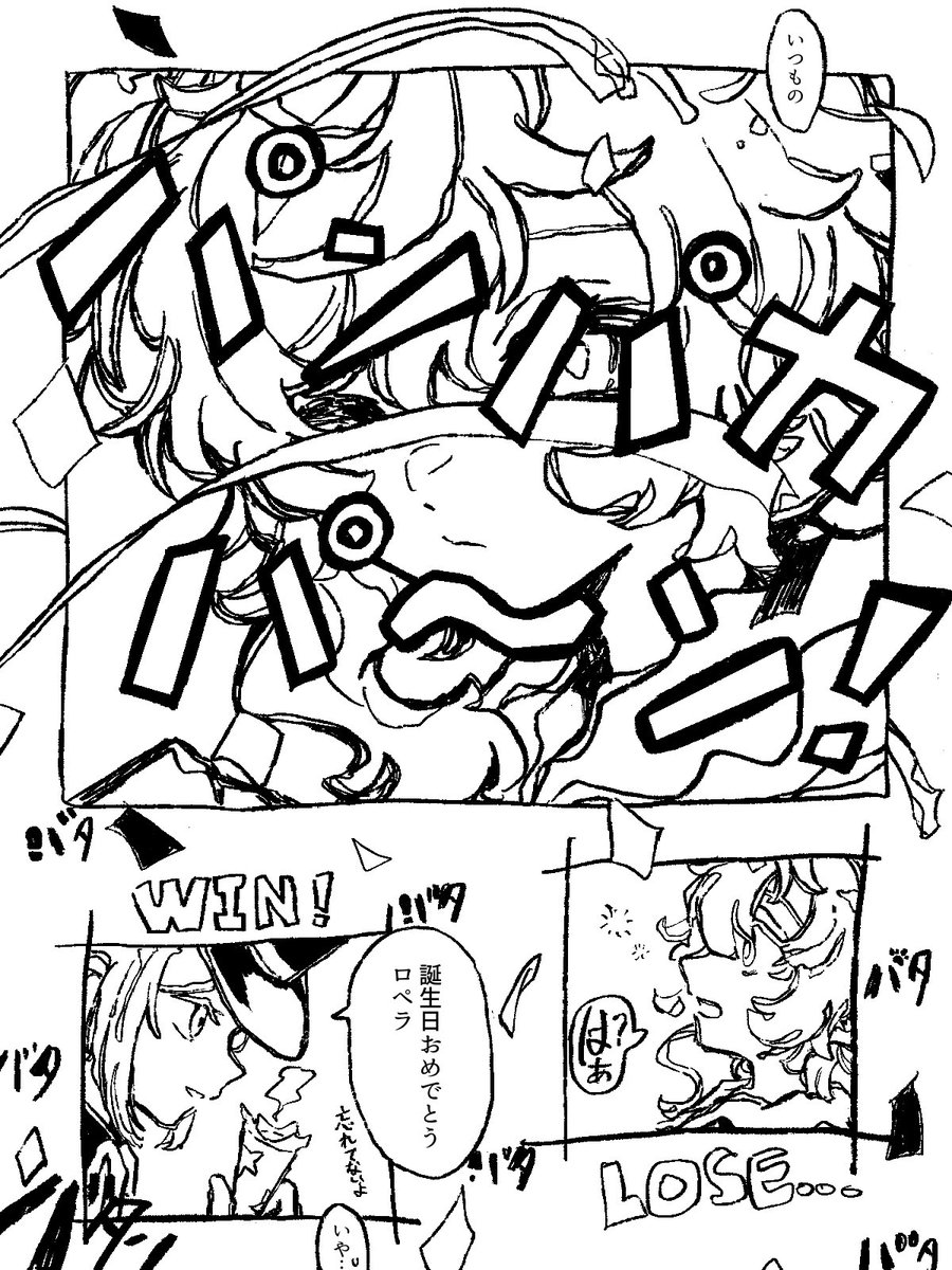 Jiki_9's tweet photo. 誕生日おめでとうロペラ https://t.co/jZnlkoH3Rg
