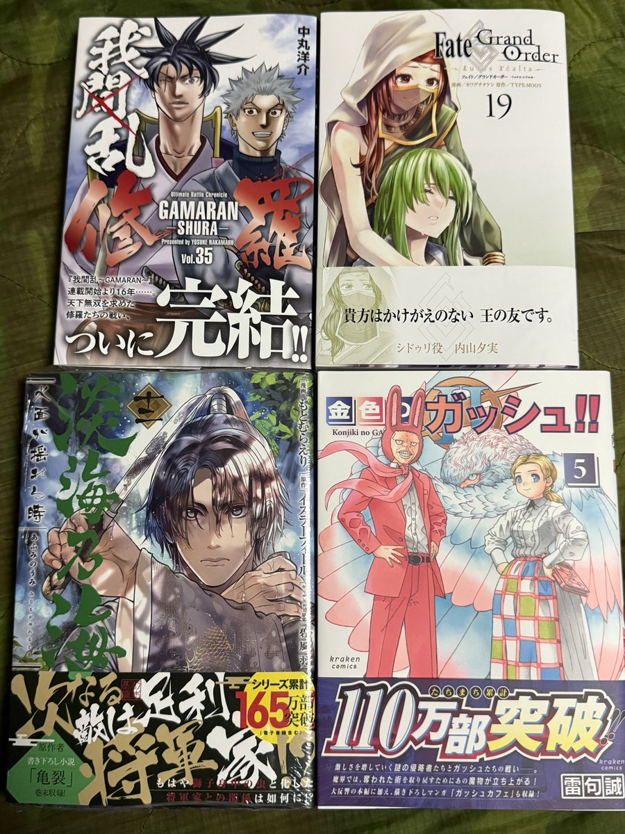 だ*や様 アオアシ７巻〜３９巻、一部レンタル商品あり だ*や様 アオアシ7巻〜39巻、一部レンタル商品あり だ