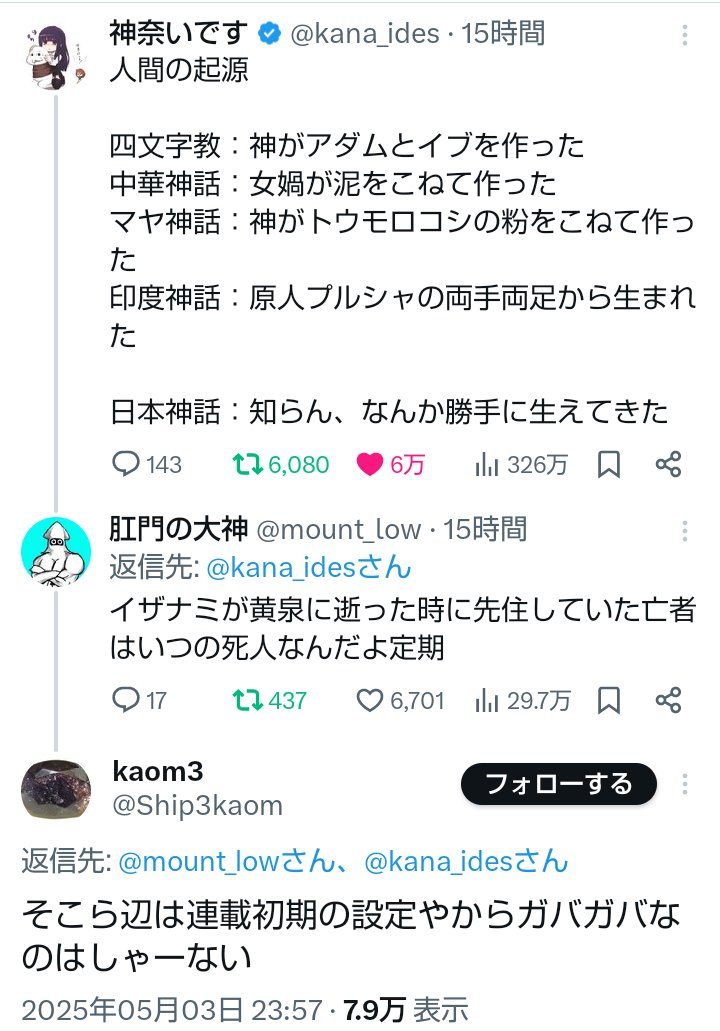 Koji tweet media