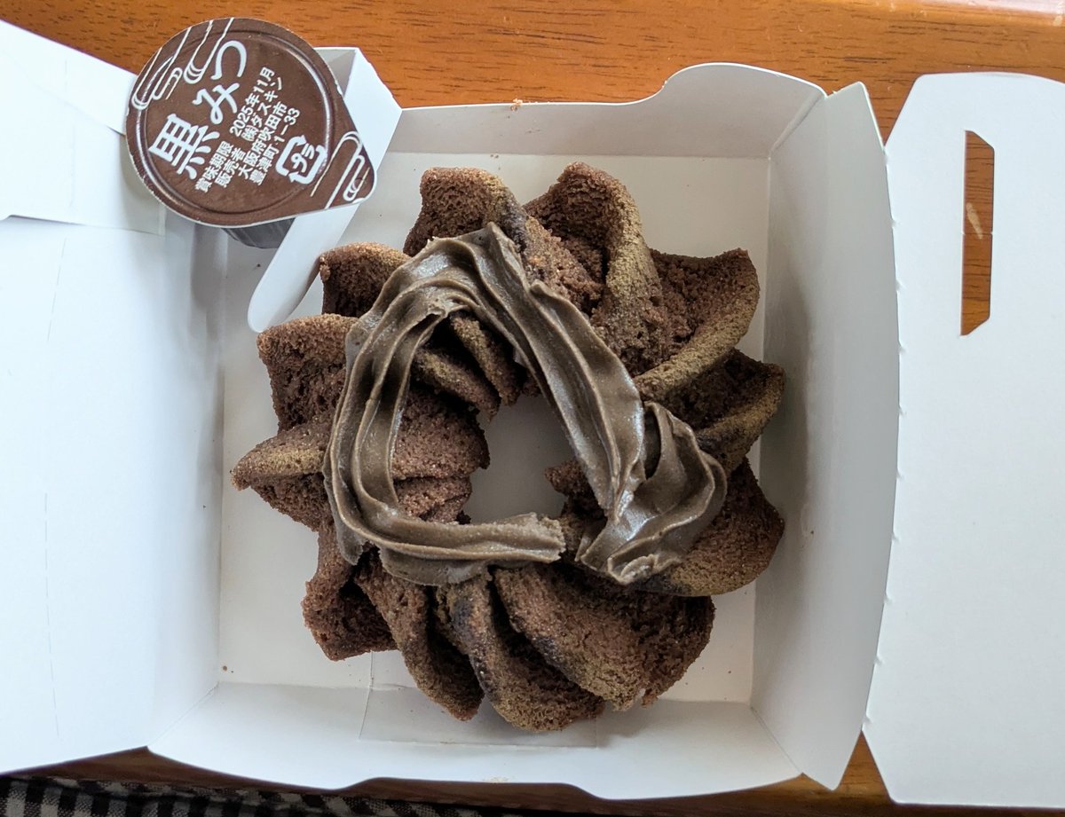 yonmaru44's tweet photo. 美味しかったけど、けど、この前食べた抹茶のほうが、好きかなぁ。#ミスタードーナツ https://t.co/XQkbF4sa9w