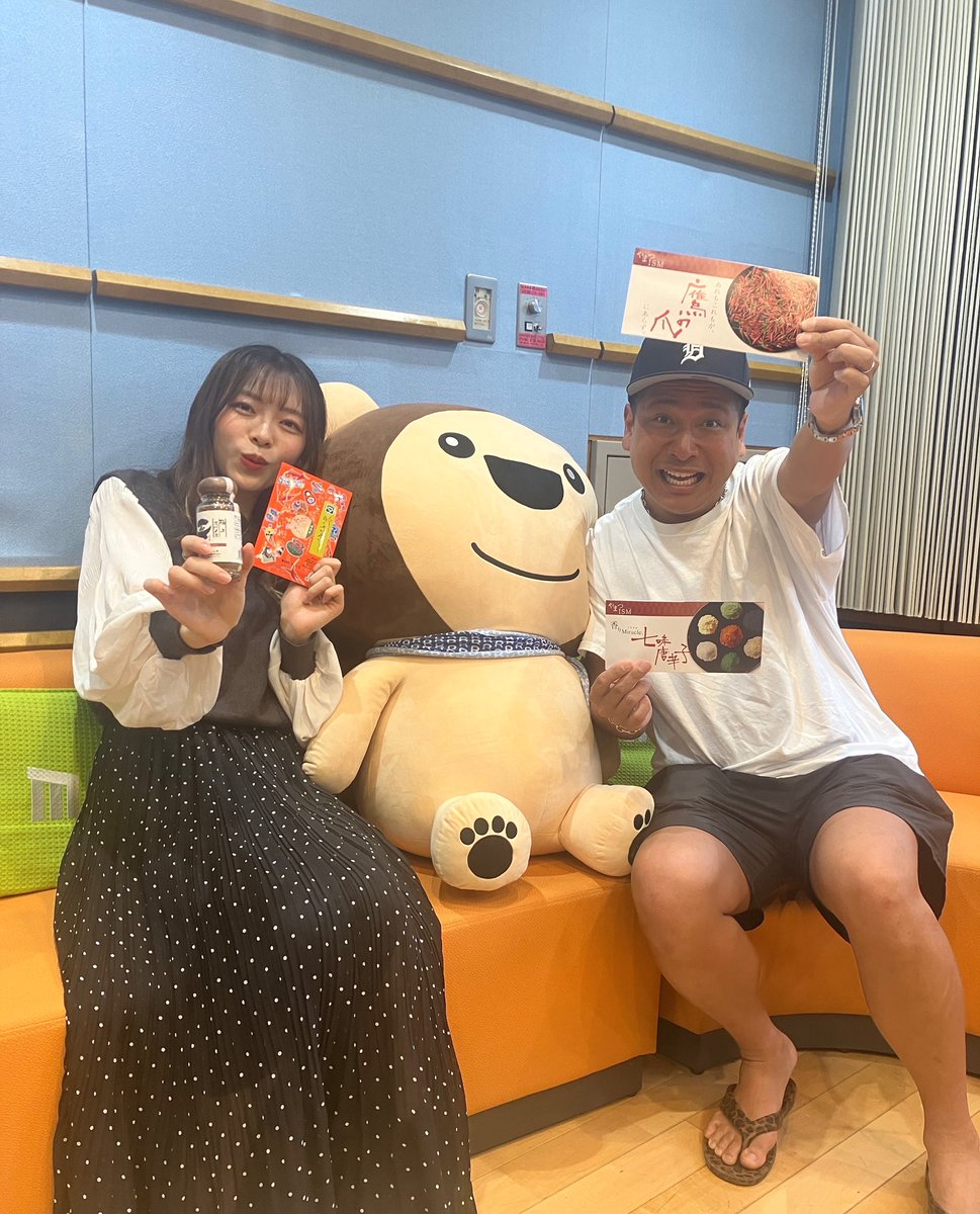 #MBS メゾン・ド・ミュージック📻
#ベリーグッドマン
#MOCA の永遠正月ラジオ🎍𓈒𓏸︎︎︎︎

5/7(水) 25:30〜放送予定🌷
ぜひおききください🎧
🔗radiko.jp/mobile/events/…