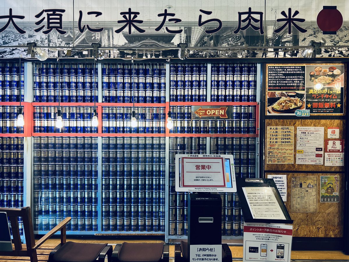 akio2531's tweet photo. 扉がGABANな店。 https://t.co/FCwplXZ9fo