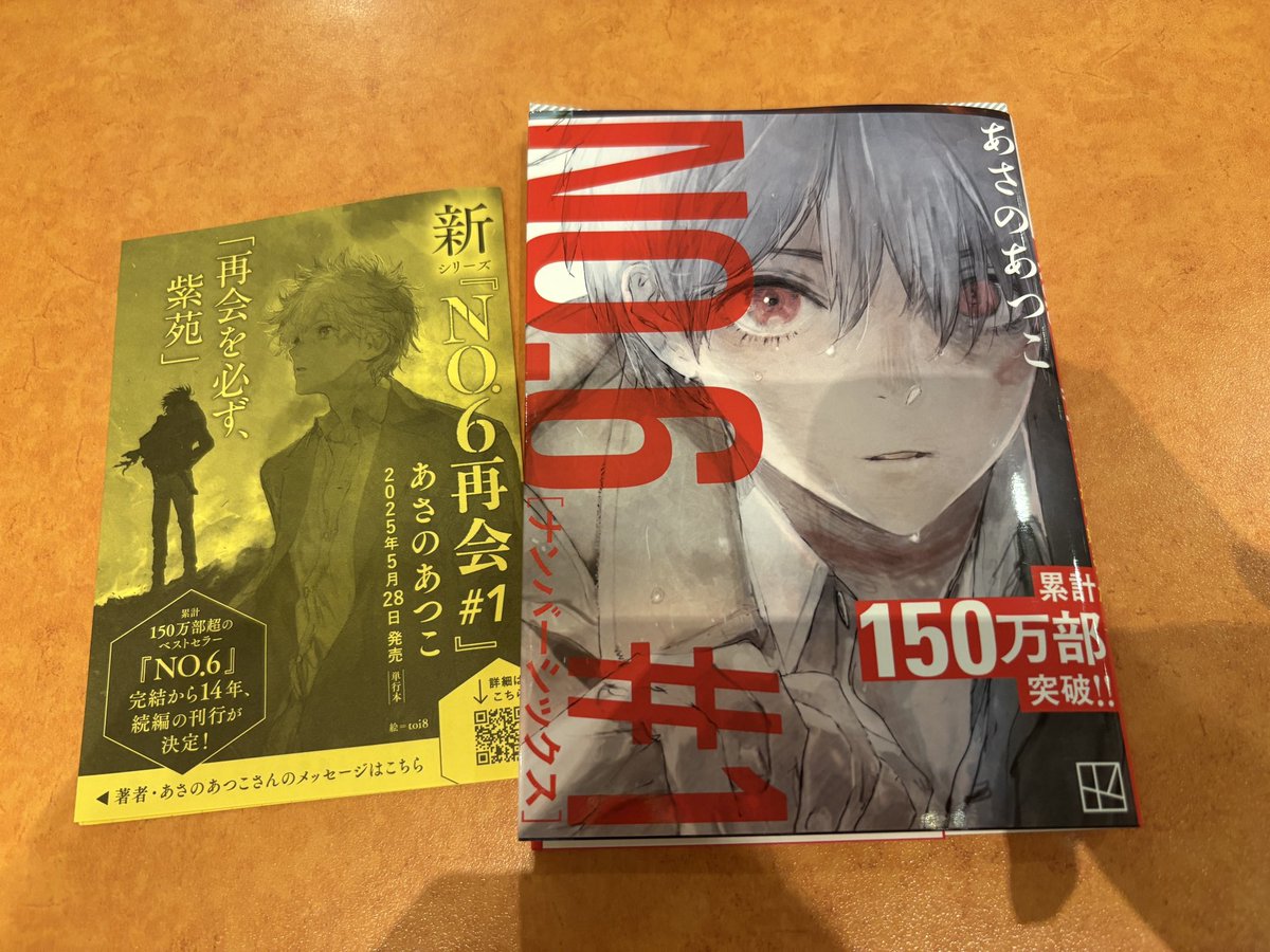 著しく動揺して、なんか1巻買ってしまった………………………………………………どうしよ……………………

(追伸  冬に心の具合を悪くして休んでましたが、最近少し回復してきました……)