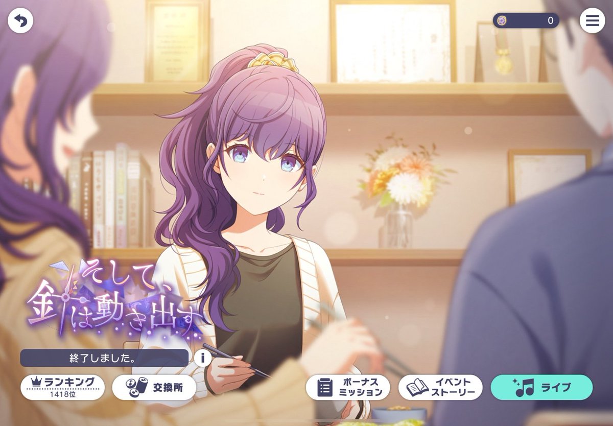 in 1500 성공했습니다!