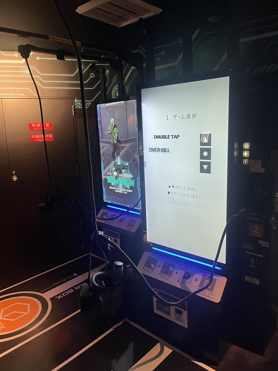 MASKEDGUNNER's tweet image. GW最終日…カラオケ行って飯喰って〆に #VARBOX ……

池袋のタイステ…やはり来るたびに懐かしい気分になるな……