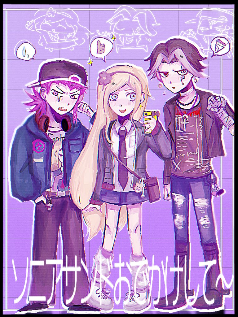 衣装捏造…願望…